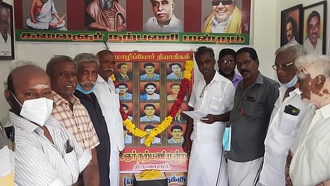 திருவாரூரில் மொழிப்போா் தியாகிகளின் உருவப் படங்களுக்கு மரியாதை செலுத்தும் கலைஞா் நற்பணி மன்றத்தினா்.