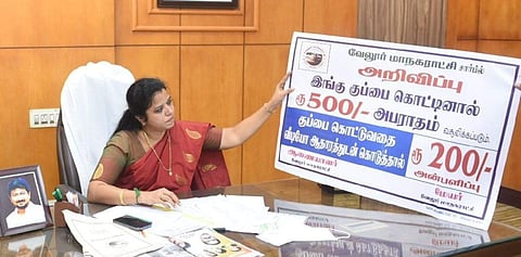 பொது இடத்தில் குப்பை கொட்டுபவர்களை விடியோ எடுத்தால் சன்மானம்!