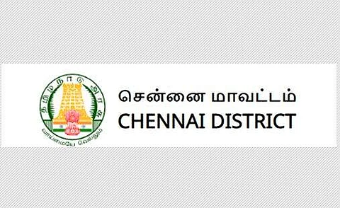 சென்னையில் கிராம உதவியாளர் பணி... விண்ணப்பிக்க தகுதியானவர்கள் யார்..?