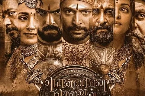 பொன்னியின் செல்வன் புதிய சாதனை