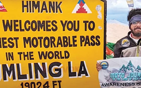 சாகசப் பயணம்...