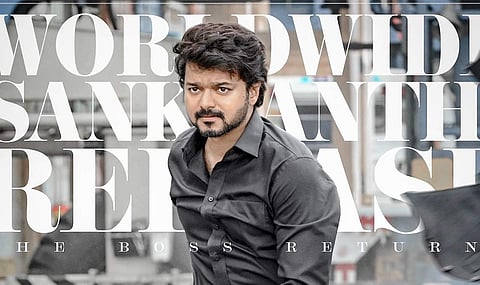 வதந்திகளைப் பொய்யாக்கிய 'வாரிசு' புதிய போஸ்டர்: ரசிகர்கள் உற்சாகம்