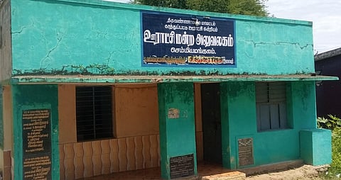 இடிந்து விழும் நிலையில் ஊராட்சி மன்ற அலுவலகம்