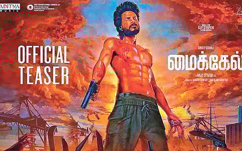 டீஸருக்கு வரவேற்பு 