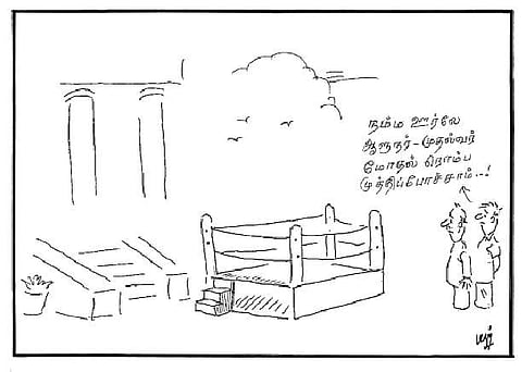 ஆளுநர்-முதல்வர் மோதல்