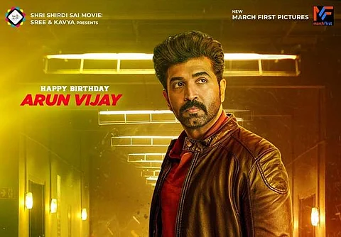 அருண் விஜய் பிறந்தநாளில் வெளியான புதிய படத்தின் போஸ்டர்! 