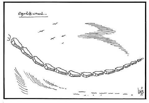 தொங்கு பாலம்