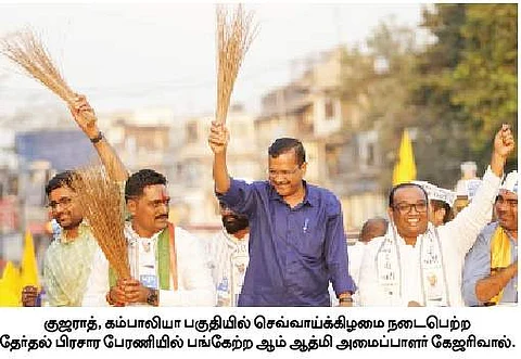 பொம்மை முதல்வா் வேண்டுமா? படித்த முதல்வா் வேண்டுமா?- கேஜரிவால் பிரசாரம்