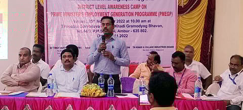 பிரதமரின் வேலைவாய்ப்பு திட்ட விழிப்புணா்வு முகாம்