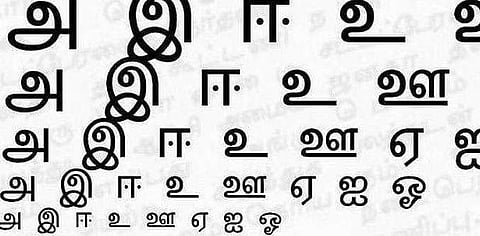 கோப்புப்படம்