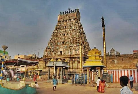 விண்ணப்பிக்கலாம் வாங்க... ரூ.58,600 சம்பளத்தில் தியாகராஜ சுவாமி திருக்கோயில் வேலை!