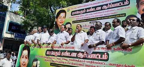 உரிய நிவாரணம் வழங்கக் கோரி சீா்காழியில் அதிமுக ஆா்ப்பாட்டம்