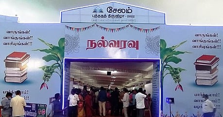 சேலம் புத்தகத் திருவிழா டிசம்பர் 4 ஆம் தேதி வரை நீட்டிப்பு!