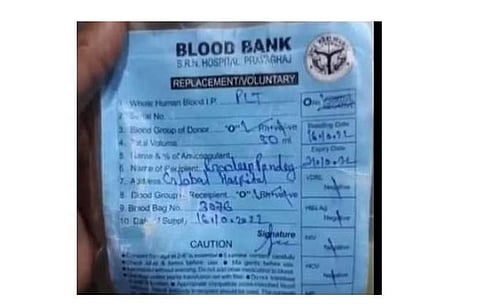 பிளாஸ்மாவுக்குப் பதில் ஆரஞ்சு சாறு ஏற்றப்பட்ட விவகாரம்: உ.பி.,யில் மருத்துவமனையின் உரிமையாளர் கைது