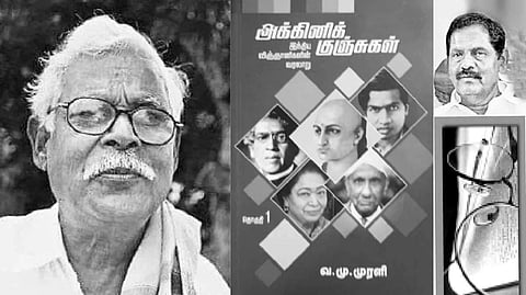 இந்த வாரம் கலாரசிகன் - (06-11-2022)