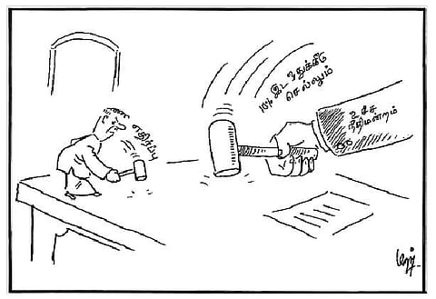 10% இட ஒதுக்கீடு