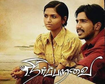 விரைவில் நீர்ப்பறவை - 2 : சீனு ராமசாமி அறிவிப்பு!
