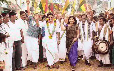 உயிர் தமிழுக்கு