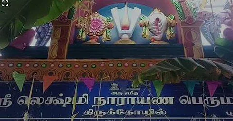 15 ஆண்டுகளுக்குப் பிறகு புத்தகரம் லக்ஷ்மி நாராயண பெருமாள் மகா கும்பாபிஷேகம்