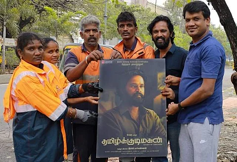 பொதுமக்கள் வெளியிட்ட சேரனின் ‘தமிழ்க்குடிமகன்’ படத்தின் போஸ்டர்!