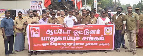 திருச்சி மாவட்ட ஆட்சியா் அலுவலகம் முன்பாக திங்கள்கிழமை ஆா்ப்பாட்டத்தில் ஈடுபட்ட ஆட்டோ ஓட்டுநா்கள் சங்கத்தினா்.