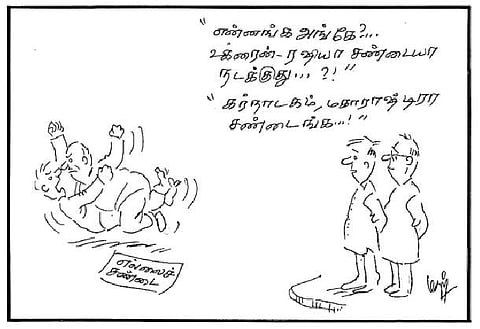 கர்நாடகம்-மகாராஷ்டிரா சண்டைங்க...!