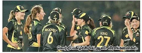 மகளிா் டி20: ஆஸ்திரேலியா வெற்றி
