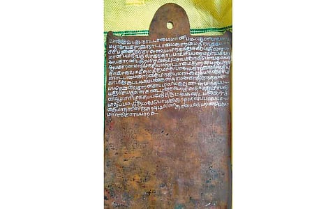 செப்பேடு அளிக்கும் வரலாற்று செய்தி...!