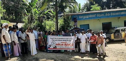 செறுமுள்ளி தொடக்க வேளாண்மை வங்கியைக் கண்டித்து ஆா்ப்பாட்டம்