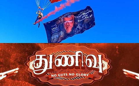 துணிவு படத்திற்கு வானத்தில் வேற லெவல் புரமோஷன்!