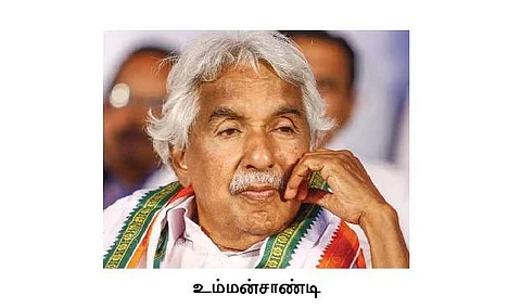 உம்மன்சாண்டி மீதான பாலியல் புகார் அடிப்படை ஆதாரமற்றது: சிபிஐ