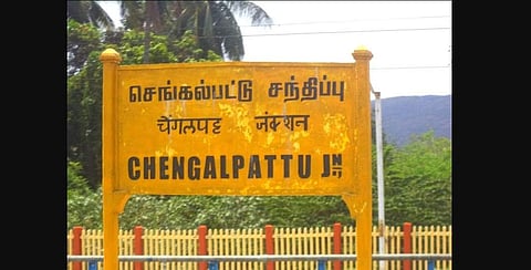 செங்கல்பட்டு மாவட்டத்தில் ரூ,300 கோடியில் தாவரவியல் பூங்கா: அரசாணை வெளியீடு