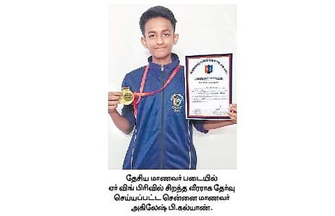 என்சிசி தேசிய விருது பெற்ற சென்னை மாணவருக்கு பிரதமா் மோடியை சந்திக்க வாய்ப்பு