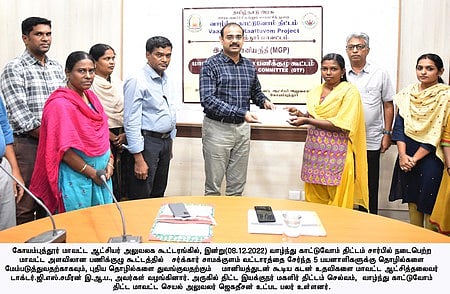 வாழ்ந்து காட்டுவோம் திட்டத்தில் 5 பேருக்கு ரூ.15 லட்சம் வங்கிக் கடன்