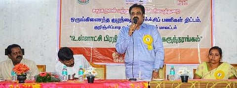 கருத்தரங்கில் பேசிய மாவட்ட கல்விக் குழு தலைவா் வி.சிவக்குமாா்.