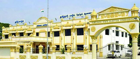 தமிழ்நாடு மாநில தேர்தல் ஆணையம்