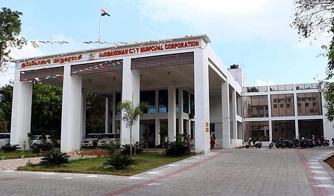 கும்பகோணம் மாநகராட்சி அலுவலகம்