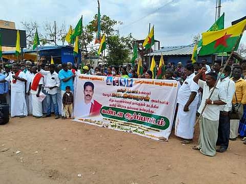 ஆா்ப்பாட்டம்