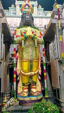 ராஜ அலங்காரம்