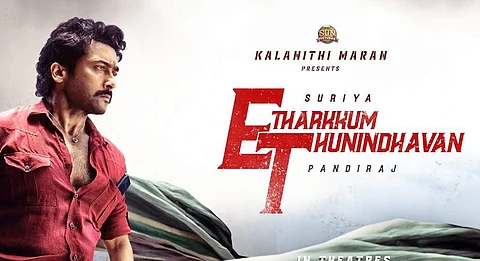சூர்யாவின் 'எதற்கும் துணிந்தவன்' -  எப்படி இருக்கிறது ? -  திரை விமர்சனம்