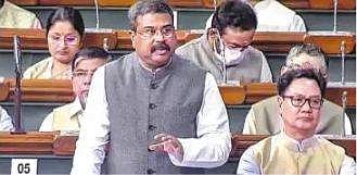 மத்திய கல்வி அமைச்சா் தா்மேந்திர பிரதான்