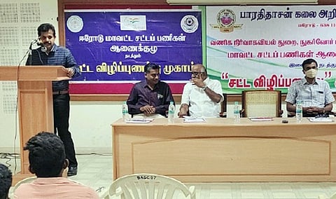 கருத்தரங்கில் பேசுகிறாா் ஈரோடு மாவட்ட சட்டப் பணிகள் ஆணைக்குழுச் செயலாளா் கே.கோபிநாத்.