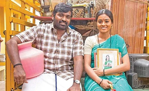 இளையராஜா - யுவன் இசையில் விஜய் சேதுபதி நடித்துள்ள 'மாமனிதன்' வெளியீட்டுத் தேதி அறிவிப்பு