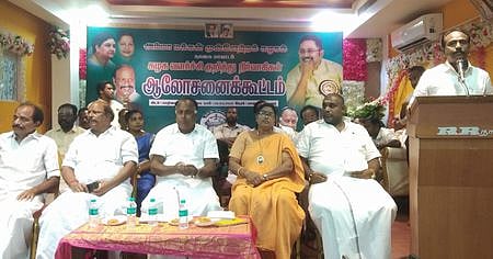 அமமுக ஆலோசனைக் கூட்டம்