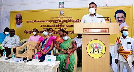 தொழில்நெறி வழிகாட்டுதல் கருத்தரங்கு