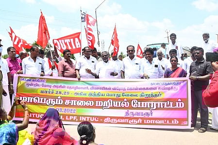 பொது வேலைநிறுத்தம்திருவாரூா் மாவட்டத்தில் போராட்டத்தில் ஈடுபட்ட 1200 போ் கைது