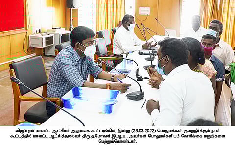 குறைகேட்பு கூட்டத்தில் 277 மனுக்கள்