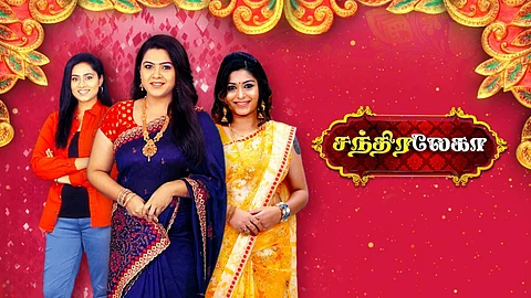'''சந்திரேலகா' தொடரிலிருந்து நான் விலகுகிறேன், காரணம்...'': முக்கிய பிரபலம் விலகல்