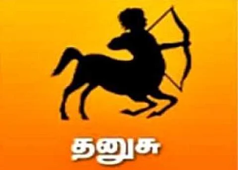 தனுசு ராசிக்கான ராகு - கேது பெயர்ச்சி பலன்கள் - 2022