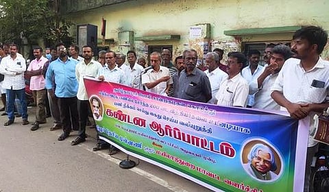 மயிலாடுதுறையில் கோரிக்கைகளை வலியுறுத்தி ஆா்ப்பாட்டத்தில் ஈடுபட்டோா்.